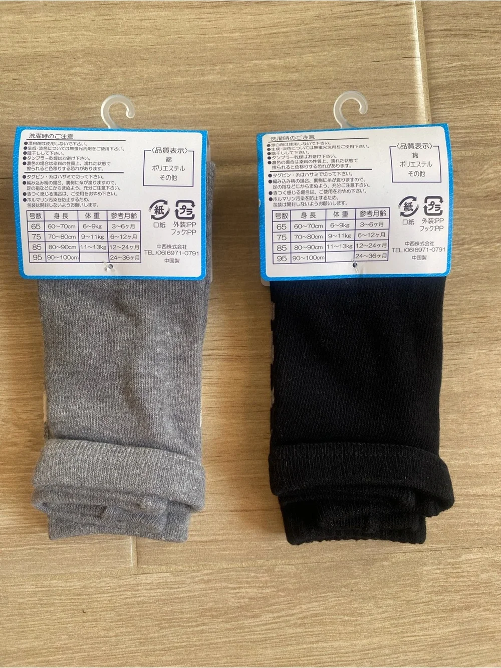 NWT Set of 2  Baby Leggings Size 85 12-18M Gray Stripe & Bear footless Tights⁠